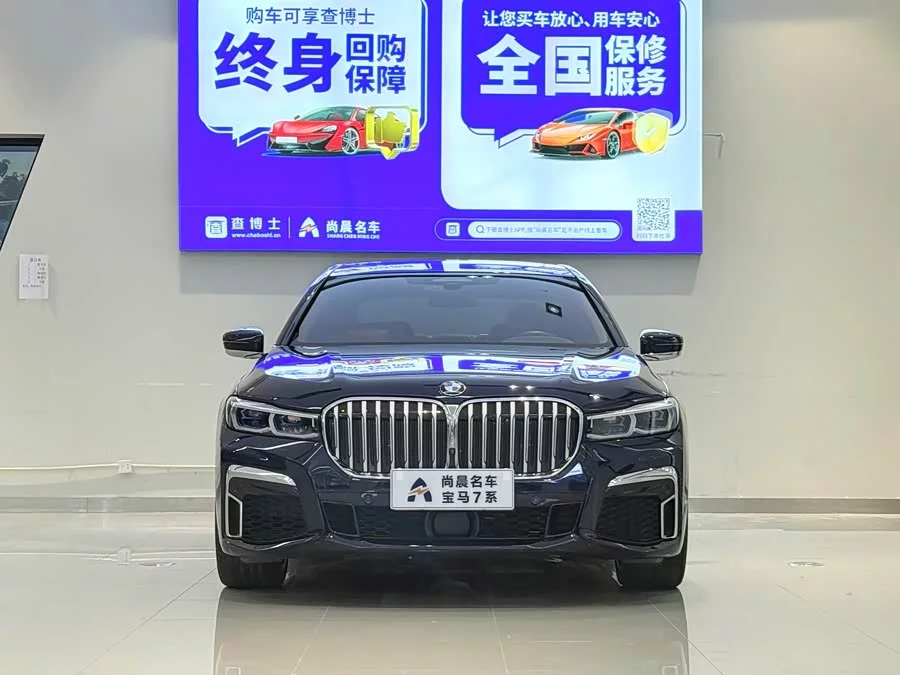BMW 7 series