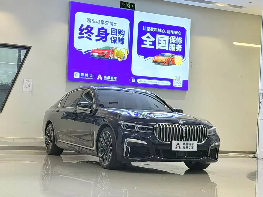BMW 7 series