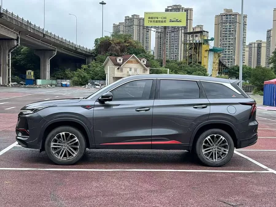 Changan CS75PLUS