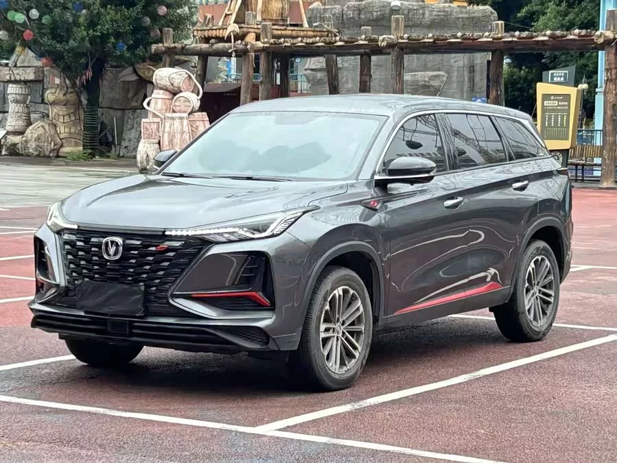 Changan CS75PLUS