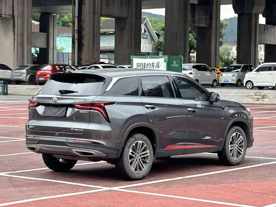 Changan CS75PLUS