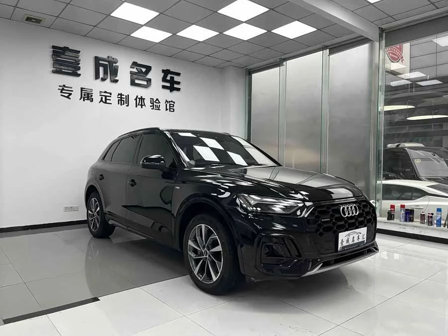 Audi Q5L