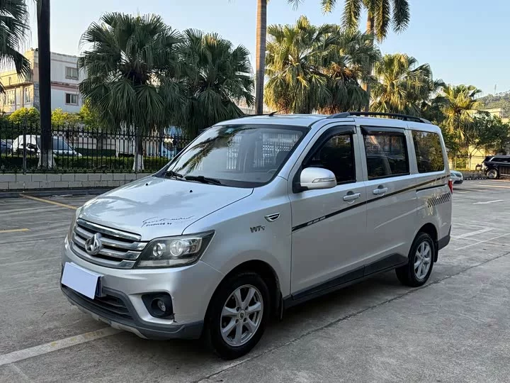 Changan Kaicene Uno S