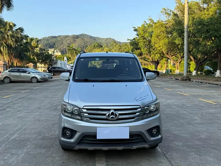 Changan Kaicene Uno S