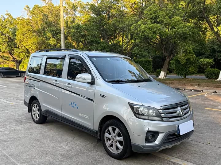 Changan Kaicene Uno S