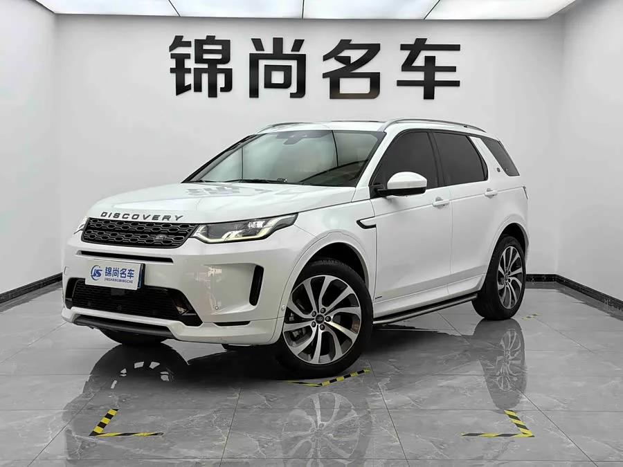 Land Rover Pre-owned Discovery Sports