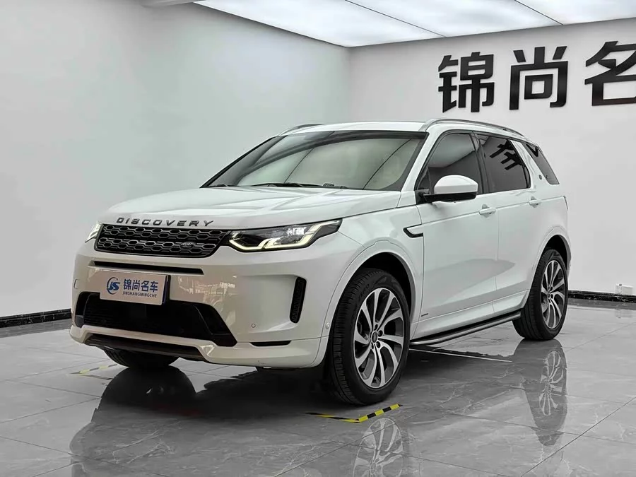 Land Rover Pre-owned Discovery Sports