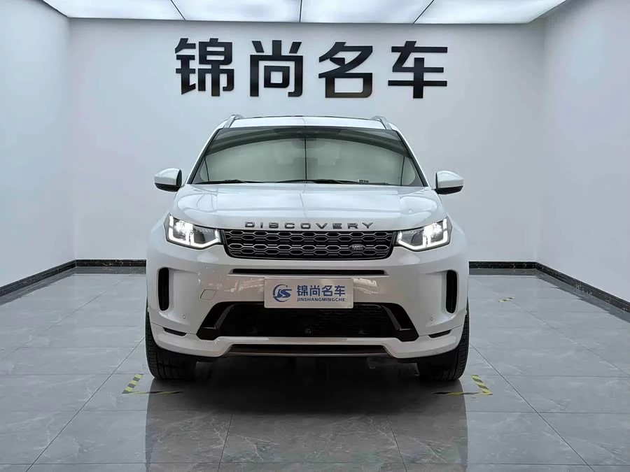 Land Rover Pre-owned Discovery Sports