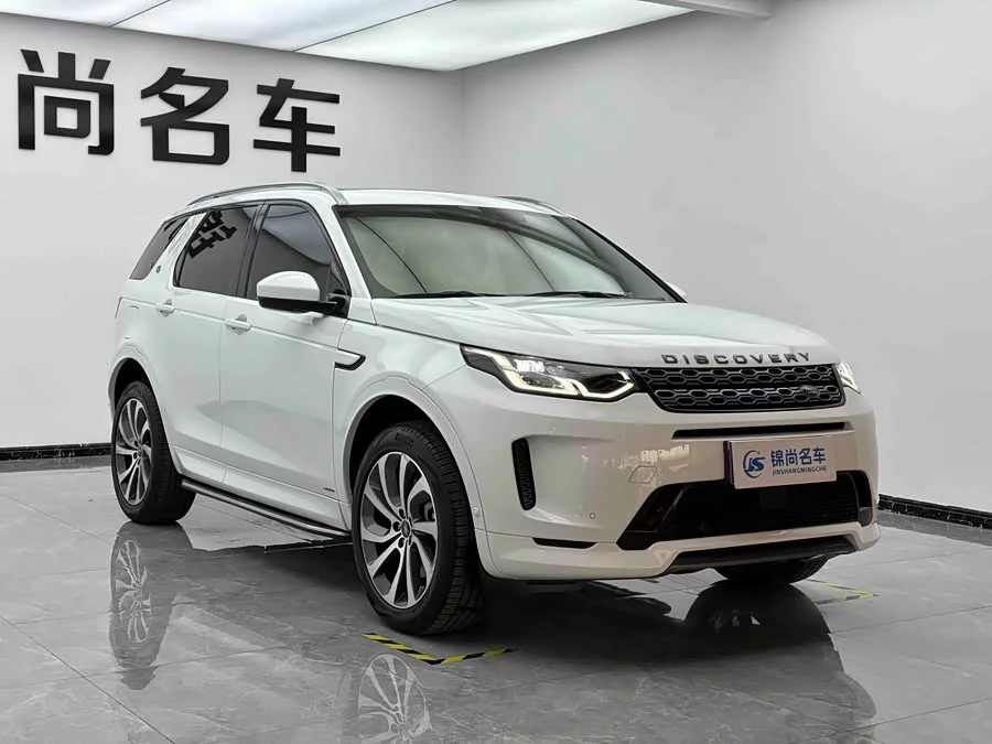 Land Rover Pre-owned Discovery Sports