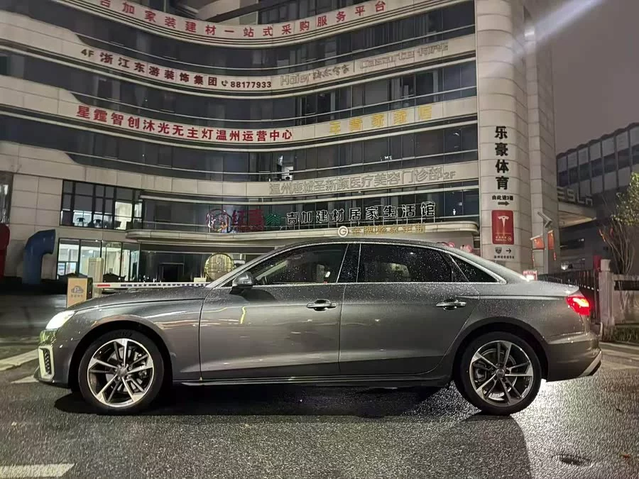 Audi A4L