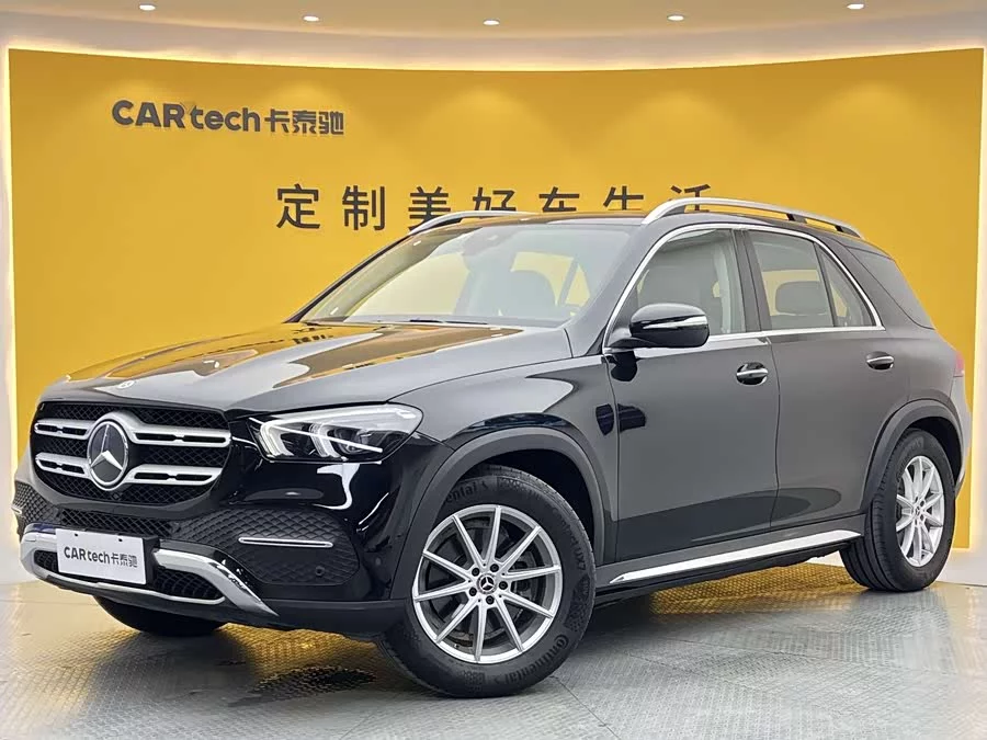 Mercedes Benz GLE (Imported)