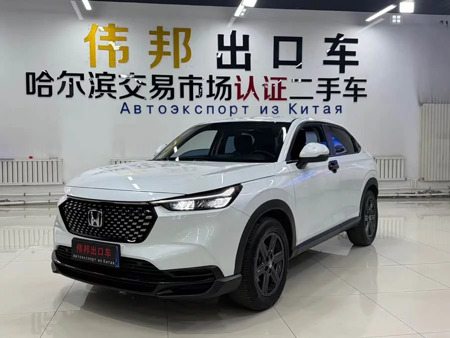 Honda XR-V