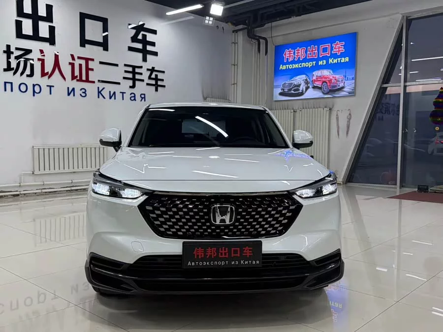 Honda XR-V