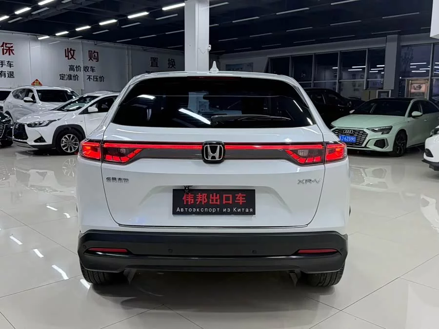 Honda XR-V