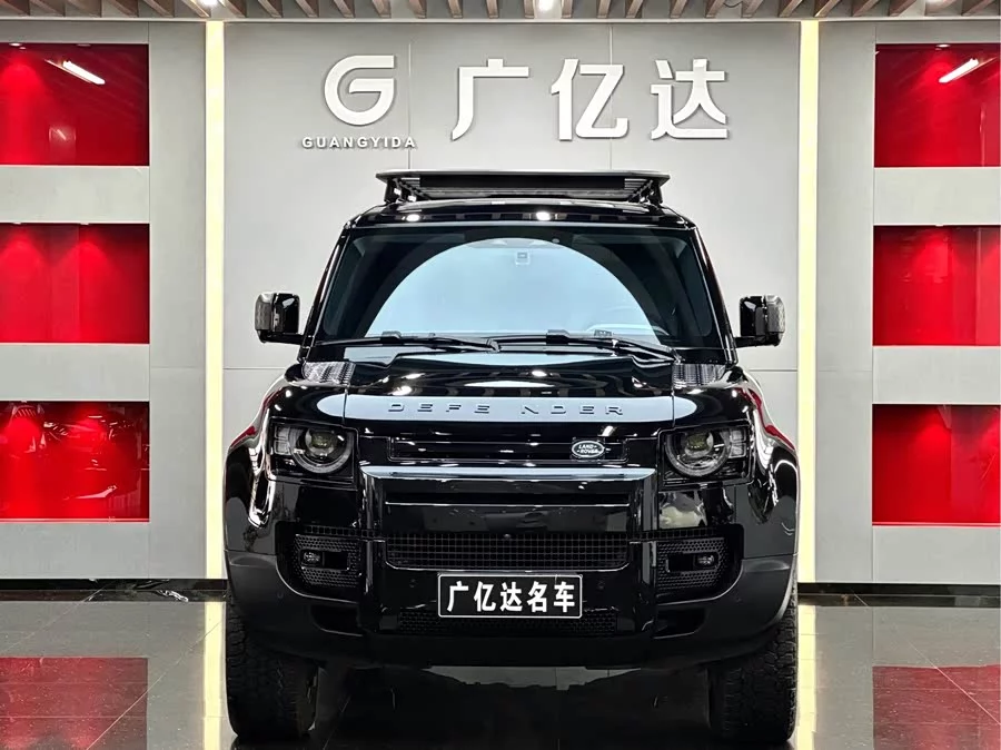 Land Rover guard