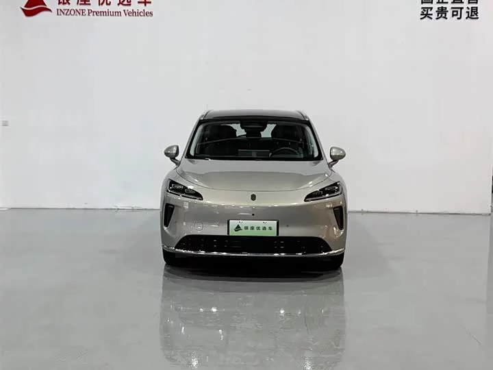 Shangjie H5