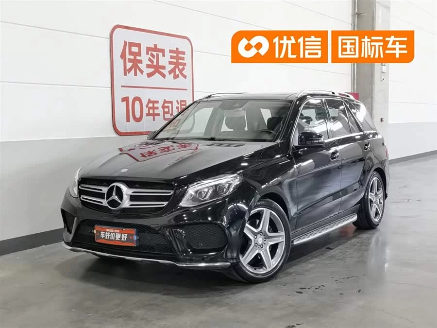 Mercedes Benz GLE (Imported)