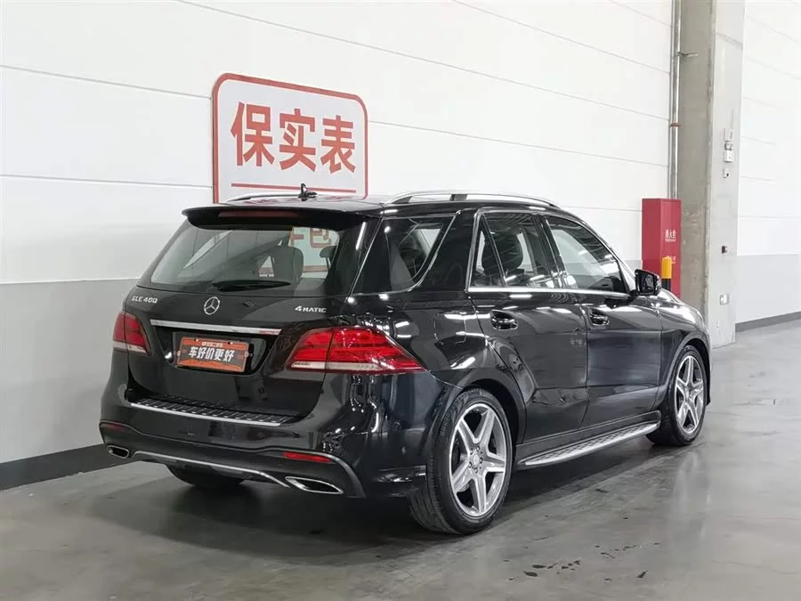 Mercedes Benz GLE (Imported)