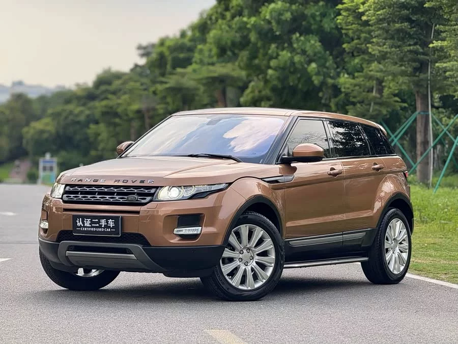 Land Rover Range Rover Aurora
