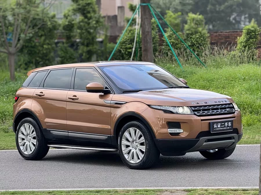 Land Rover Range Rover Aurora