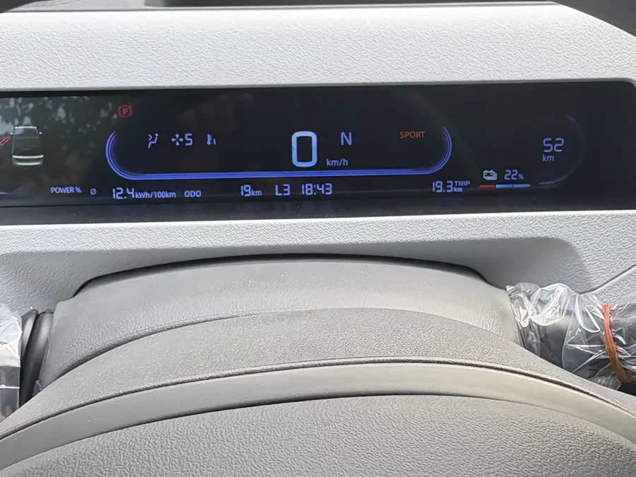 Geely Panda