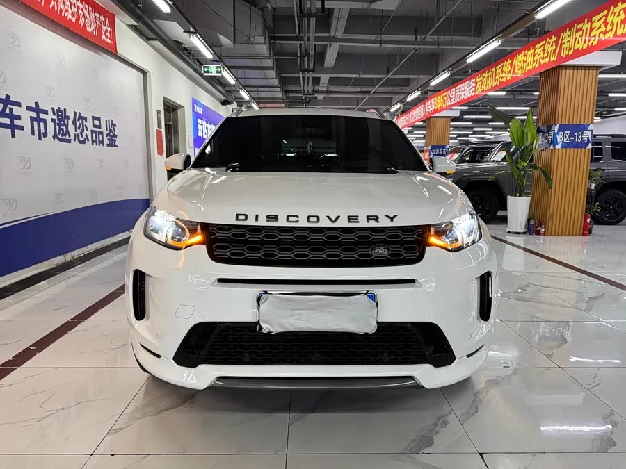 Land Rover Pre-owned Discovery Sports
