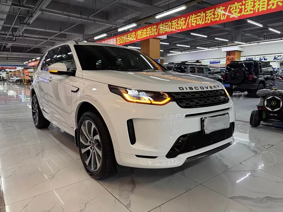 Land Rover Pre-owned Discovery Sports