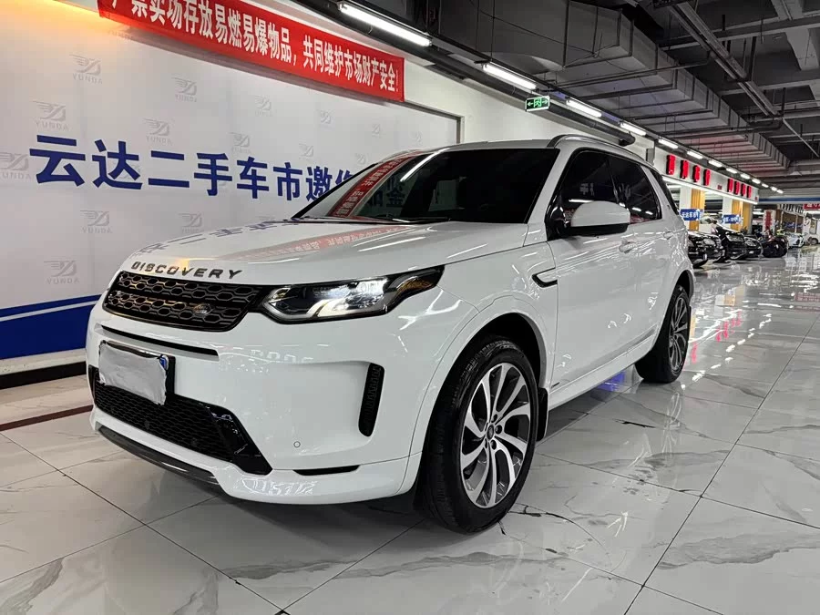 Land Rover Pre-owned Discovery Sports