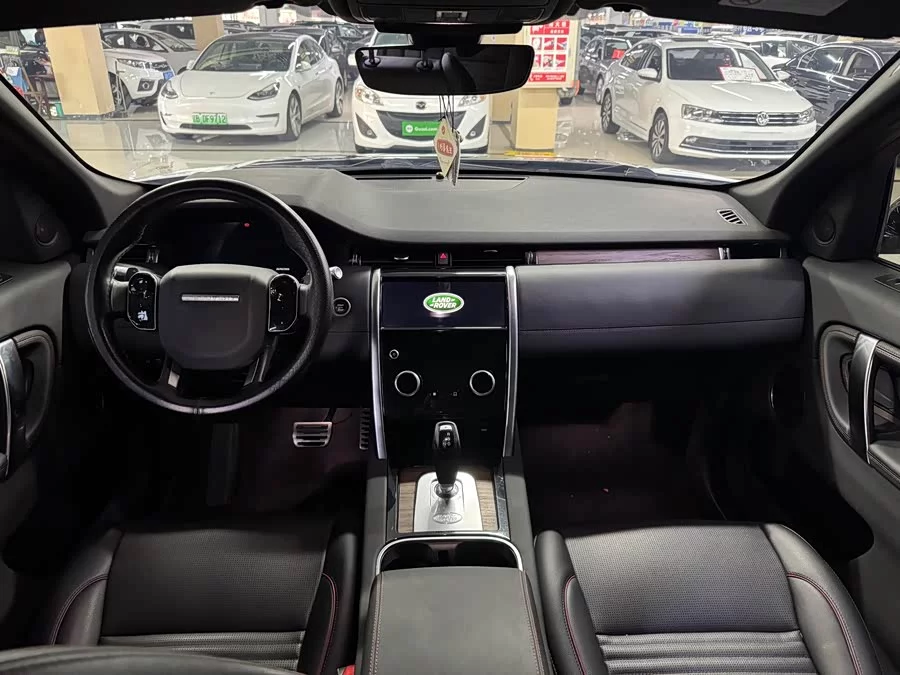 Land Rover Pre-owned Discovery Sports