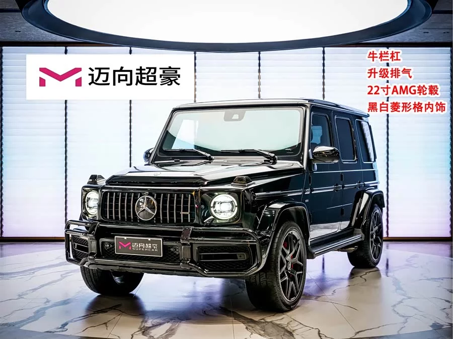 Mercedes Benz G-Class AMG