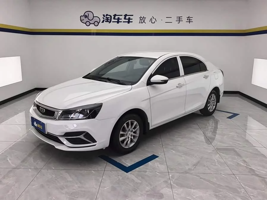 Geely Emgrand