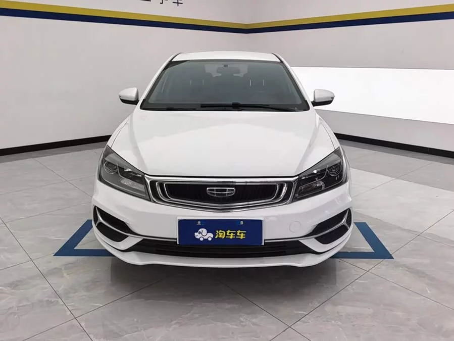 Geely Emgrand