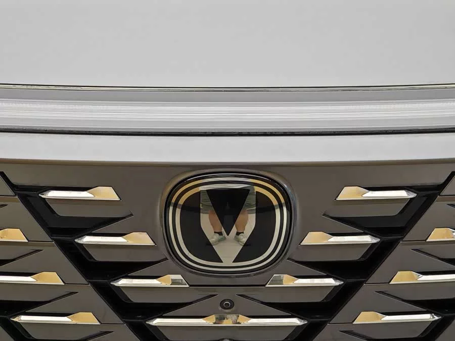 Changan CS75PLUS