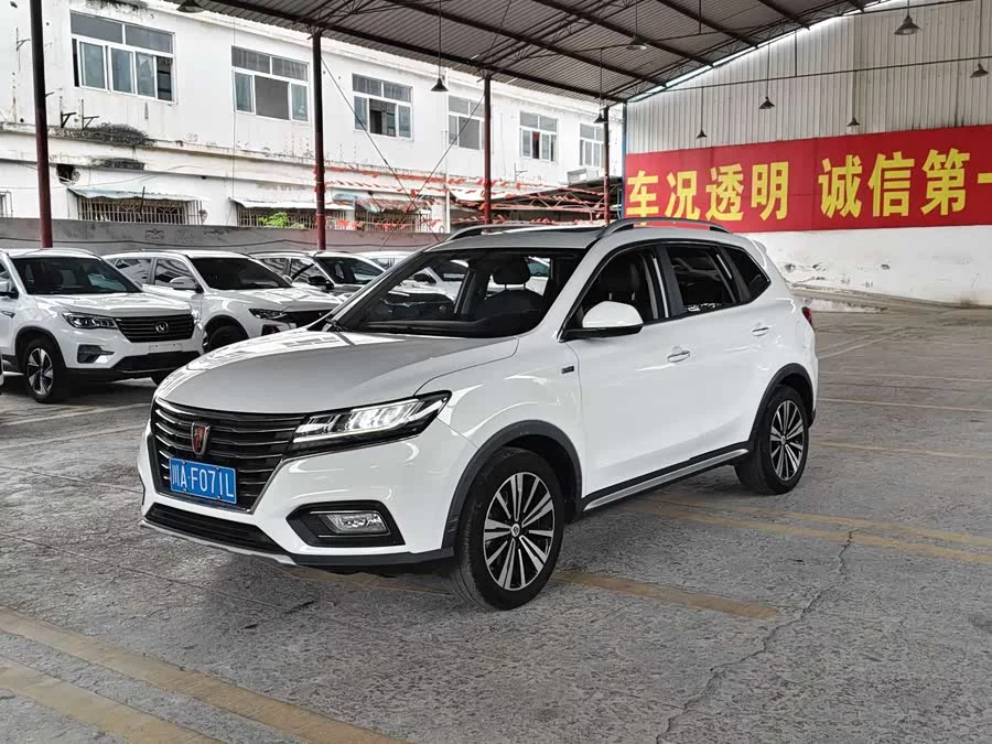 Roewe RX5