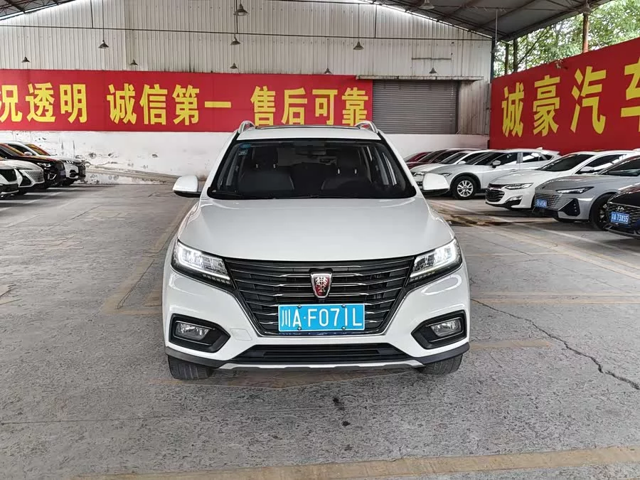 Roewe RX5