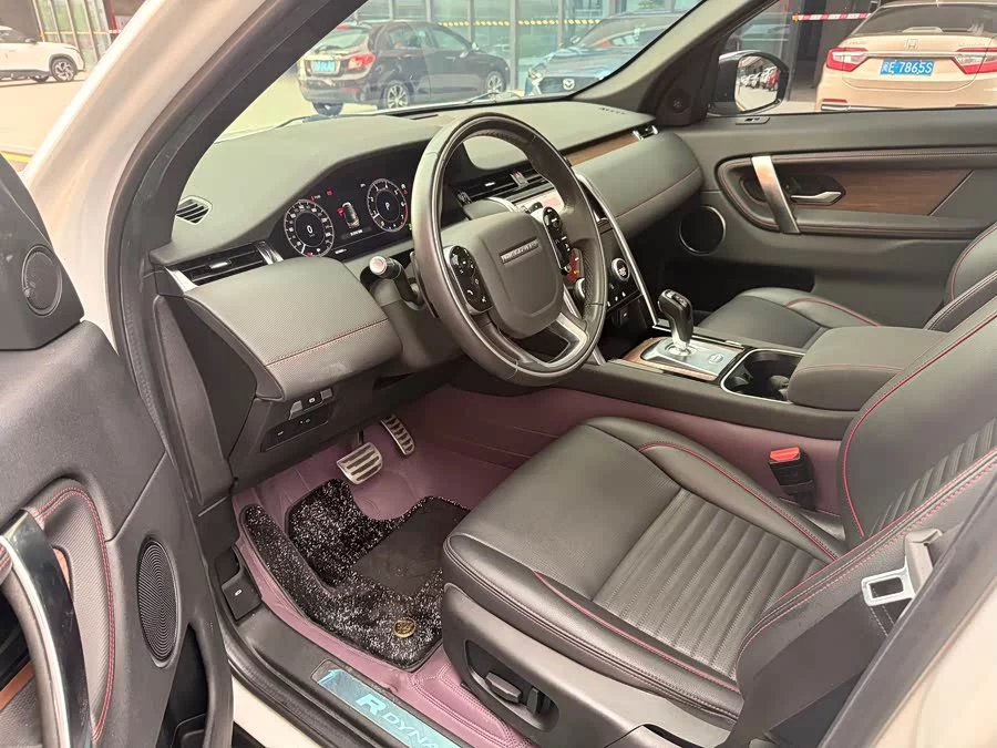 Land Rover Pre-owned Discovery Sports