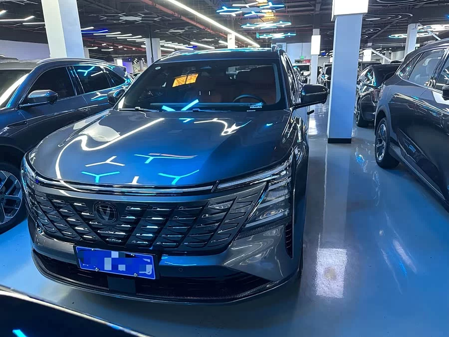 Changan CS75PLUS