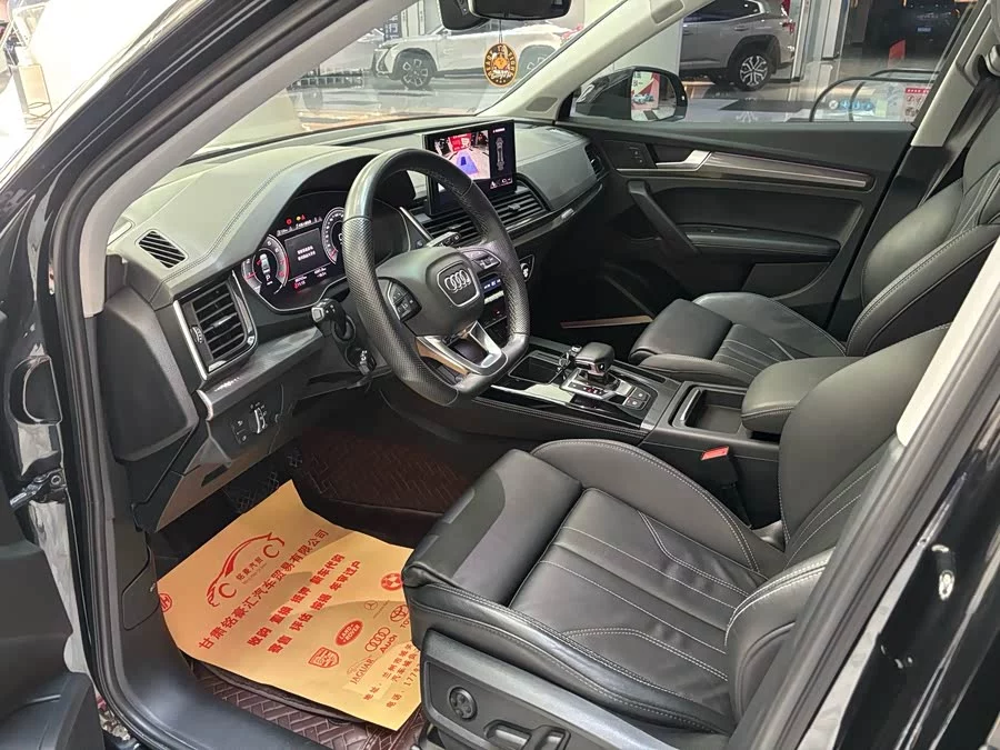 Audi Q5L