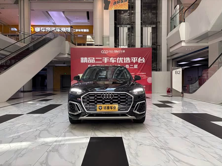 Audi Q5L