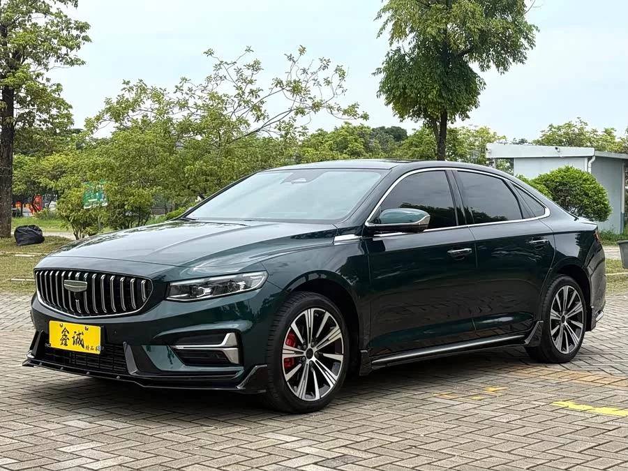 Geely Xingrui