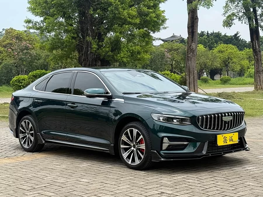 Geely Xingrui