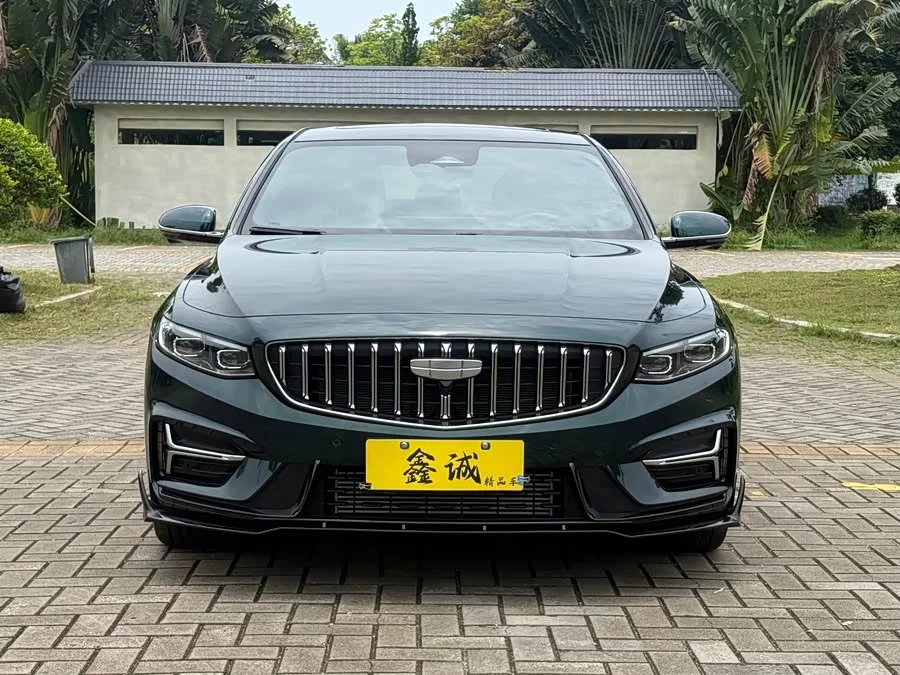 Geely Xingrui