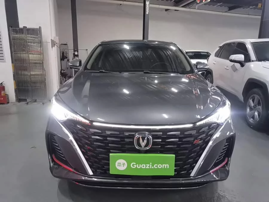 Changan Yidong