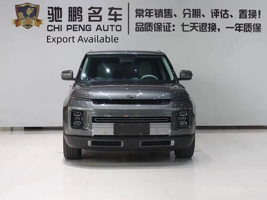 Geely ICON
