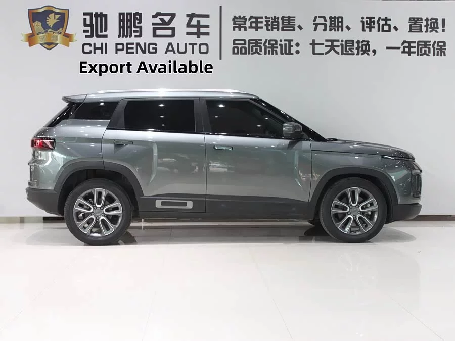 Geely ICON