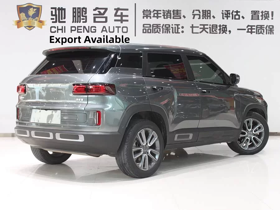 Geely ICON