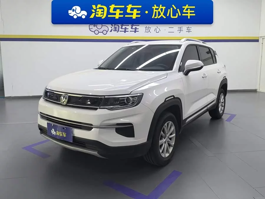 Changan CS35PLUS