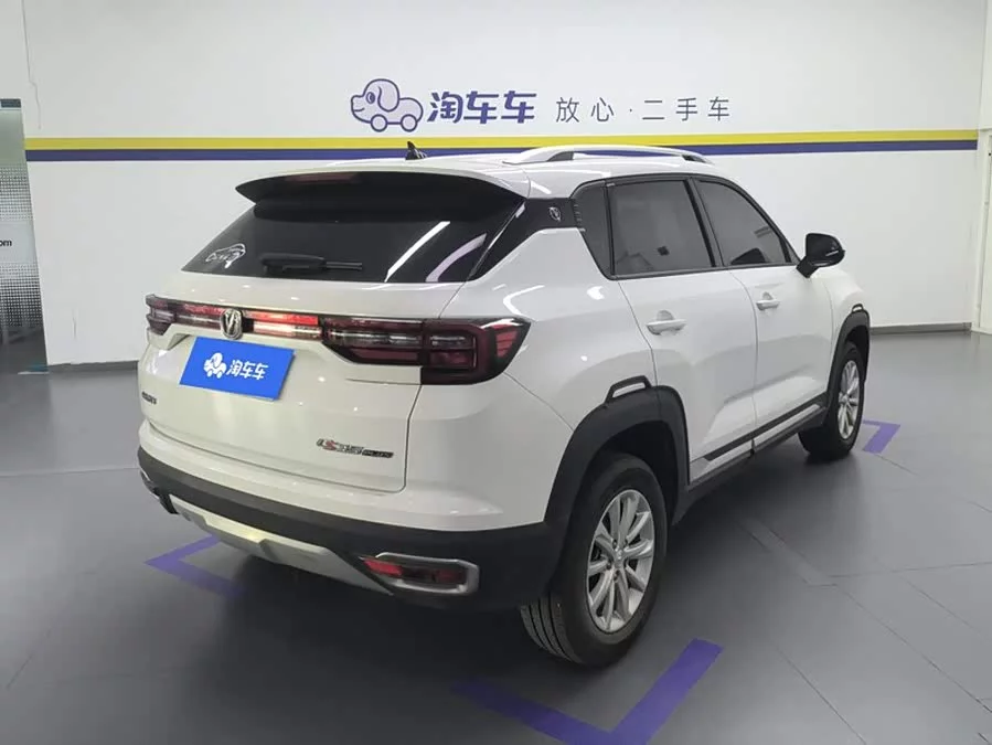 Changan CS35PLUS