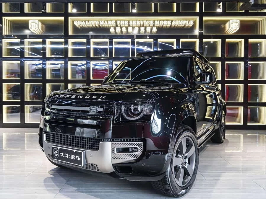 Land Rover guard
