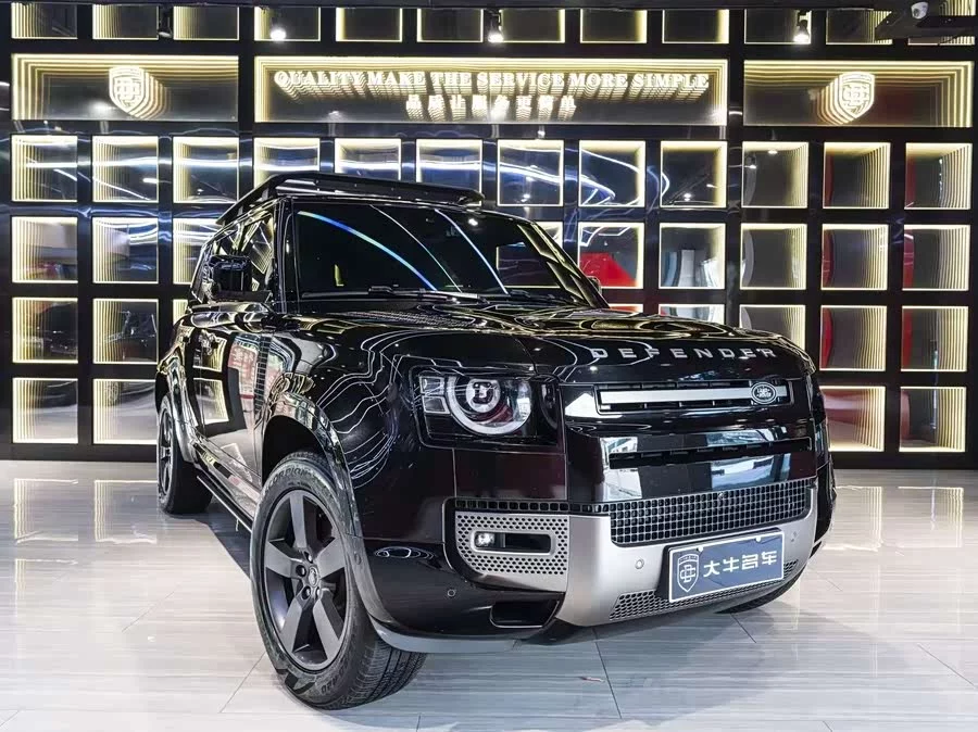 Land Rover guard
